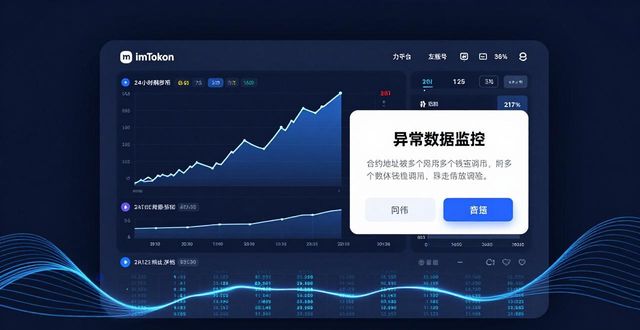 imToken最新版本更新趋势_如何在最新imToken官网下载中探索新市场机会？_imToken发现页面潜力币挖掘