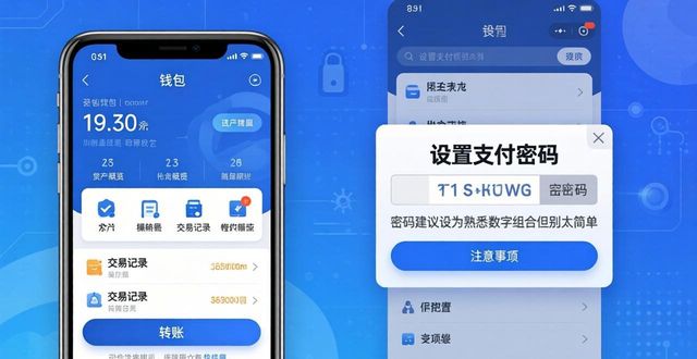 imToken钱包助记词_imToken钱包身份识别_如何在imToken钱包官网app下载中实现身份识别？