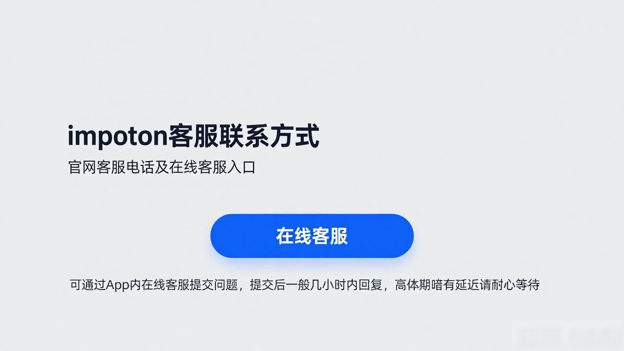 imtoken客服联系方式_imtoken官网客服渠道_imtoken官方客服联系方式