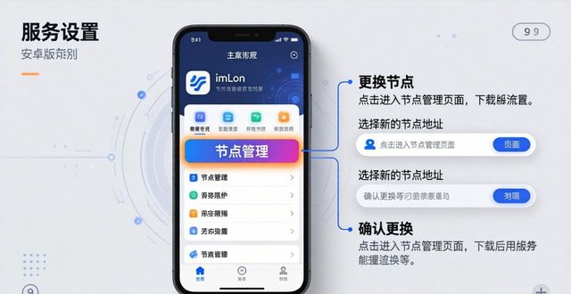 imToken安卓版助记词备份_imToken安卓版安全验证设置_如何通过imToken安卓版下载app完善服务体系？
